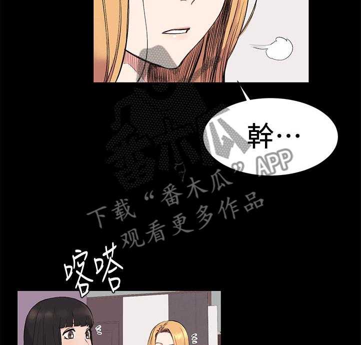 《蚁窝》漫画最新章节第66话 66_还是你最好了免费下拉式在线观看章节第【9】张图片