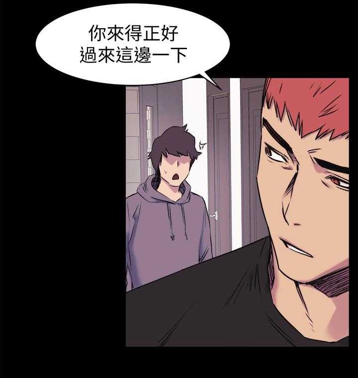 《蚁窝》漫画最新章节第67话 67_回到原点免费下拉式在线观看章节第【10】张图片