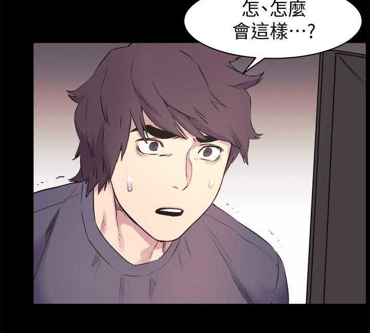 《蚁窝》漫画最新章节第67话 67_回到原点免费下拉式在线观看章节第【22】张图片