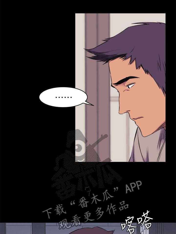 《蚁窝》漫画最新章节第67话 67_回到原点免费下拉式在线观看章节第【13】张图片