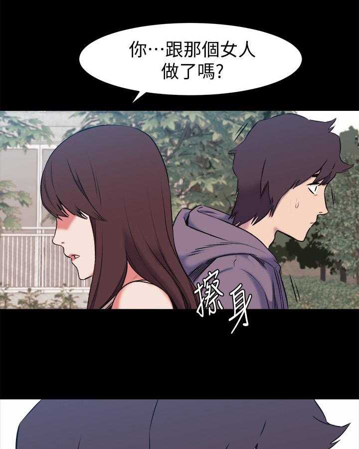 《蚁窝》漫画最新章节第68话 68_老师好免费下拉式在线观看章节第【18】张图片