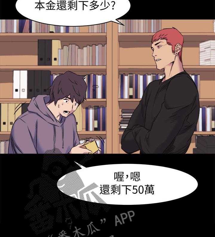 《蚁窝》漫画最新章节第68话 68_老师好免费下拉式在线观看章节第【26】张图片