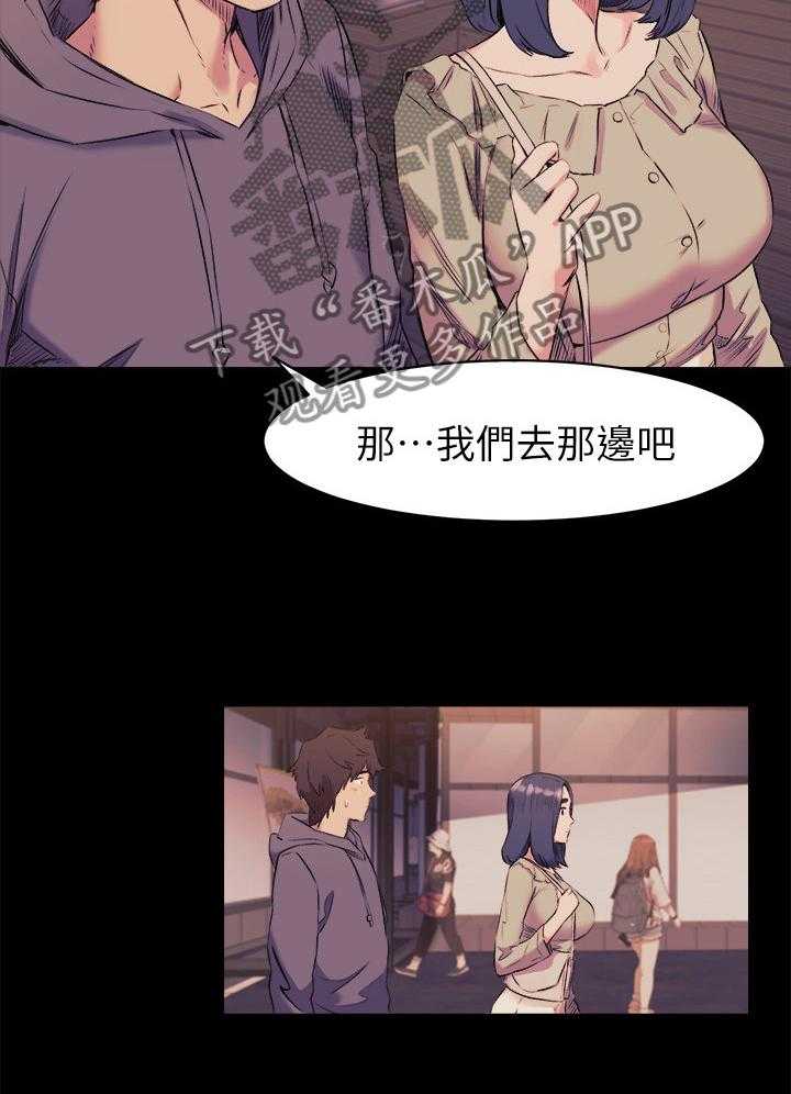 《蚁窝》漫画最新章节第68话 68_老师好免费下拉式在线观看章节第【6】张图片