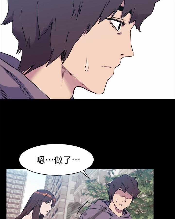 《蚁窝》漫画最新章节第68话 68_老师好免费下拉式在线观看章节第【17】张图片