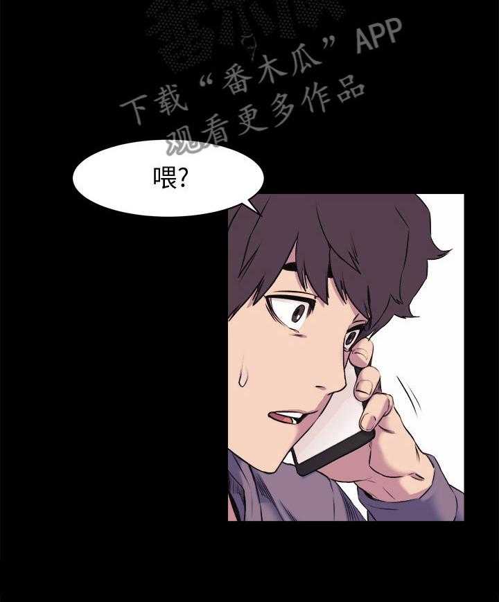 《蚁窝》漫画最新章节第68话 68_老师好免费下拉式在线观看章节第【13】张图片