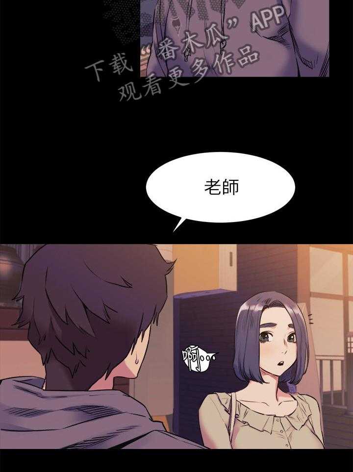 《蚁窝》漫画最新章节第68话 68_老师好免费下拉式在线观看章节第【10】张图片