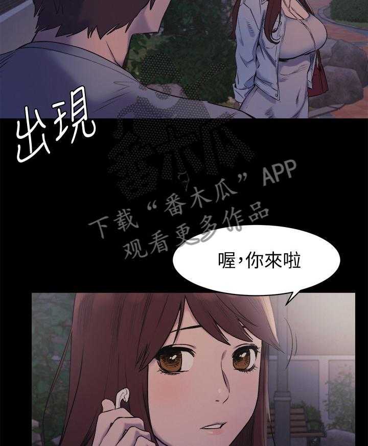 《蚁窝》漫画最新章节第70话 70_跟我来免费下拉式在线观看章节第【7】张图片