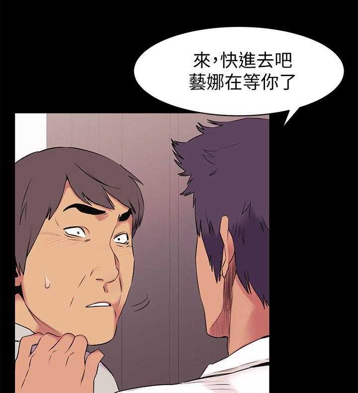 《蚁窝》漫画最新章节第70话 70_跟我来免费下拉式在线观看章节第【15】张图片