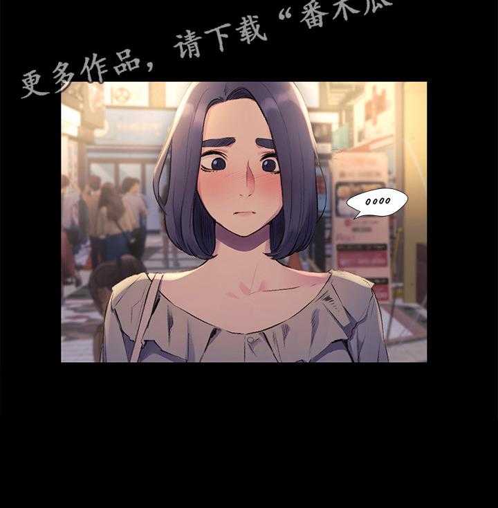 《蚁窝》漫画最新章节第70话 70_跟我来免费下拉式在线观看章节第【23】张图片