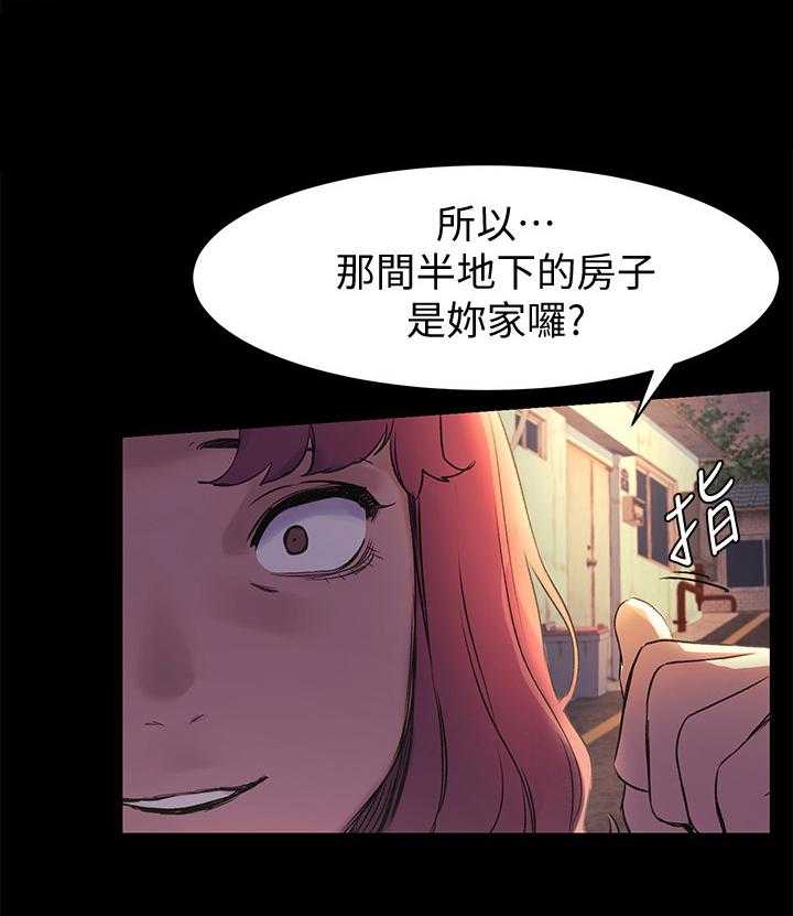 《蚁窝》漫画最新章节第71话 71_霸凌免费下拉式在线观看章节第【21】张图片