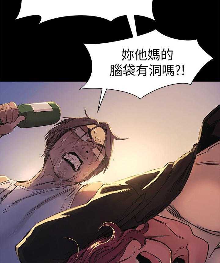 《蚁窝》漫画最新章节第71话 71_霸凌免费下拉式在线观看章节第【15】张图片