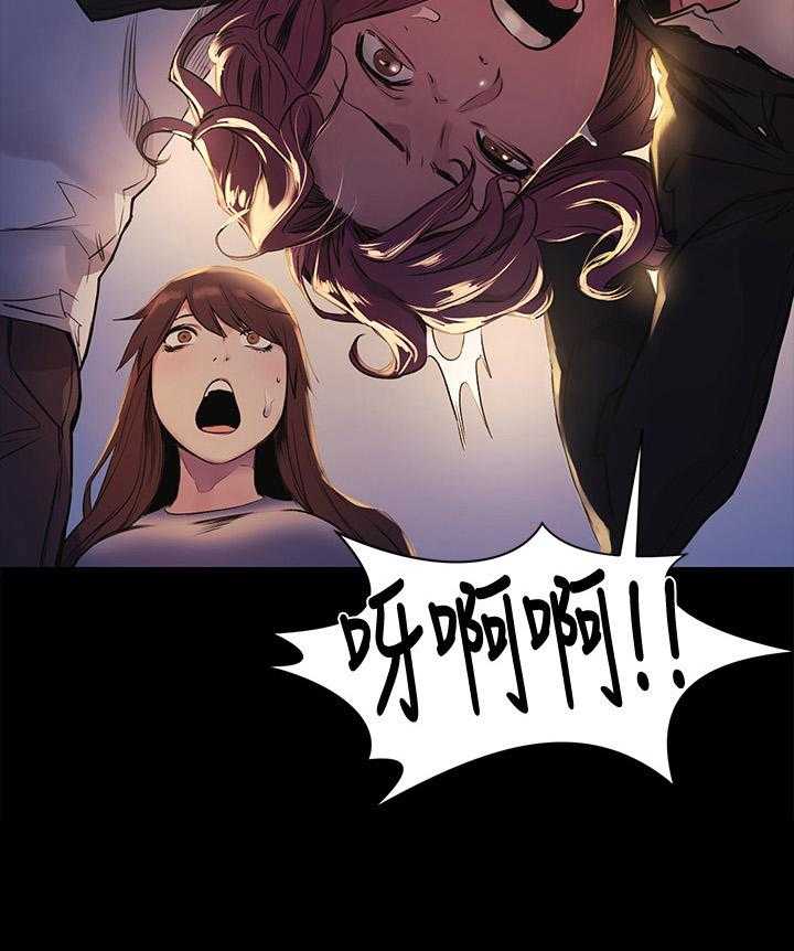 《蚁窝》漫画最新章节第71话 71_霸凌免费下拉式在线观看章节第【14】张图片