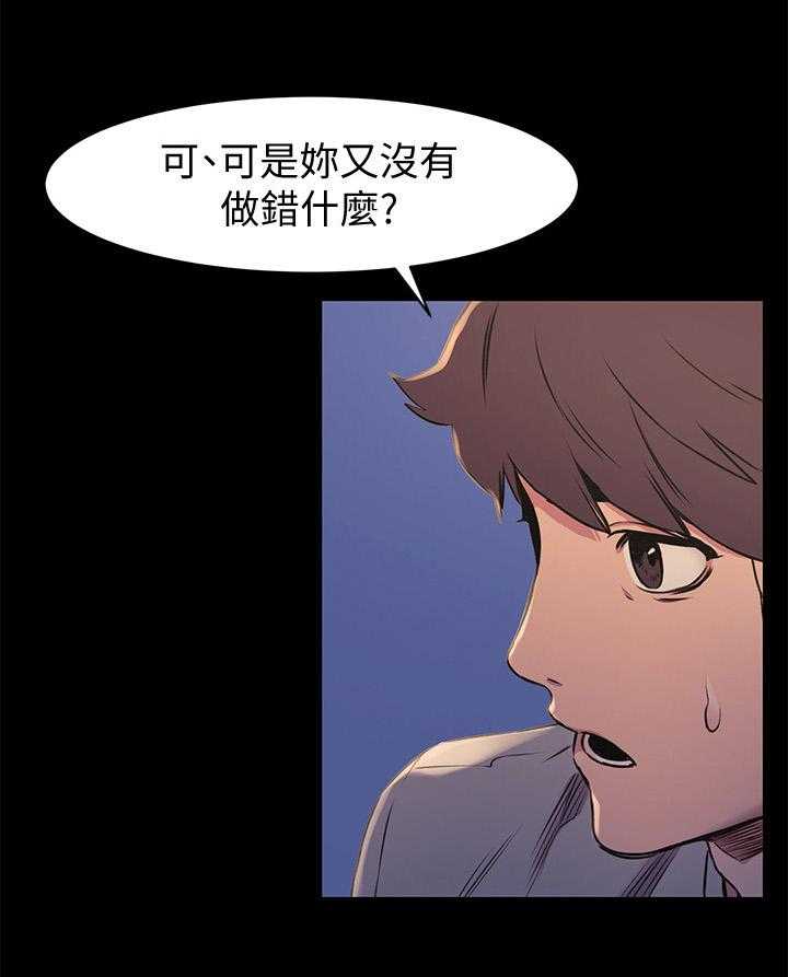 《蚁窝》漫画最新章节第72话 72_主动免费下拉式在线观看章节第【10】张图片