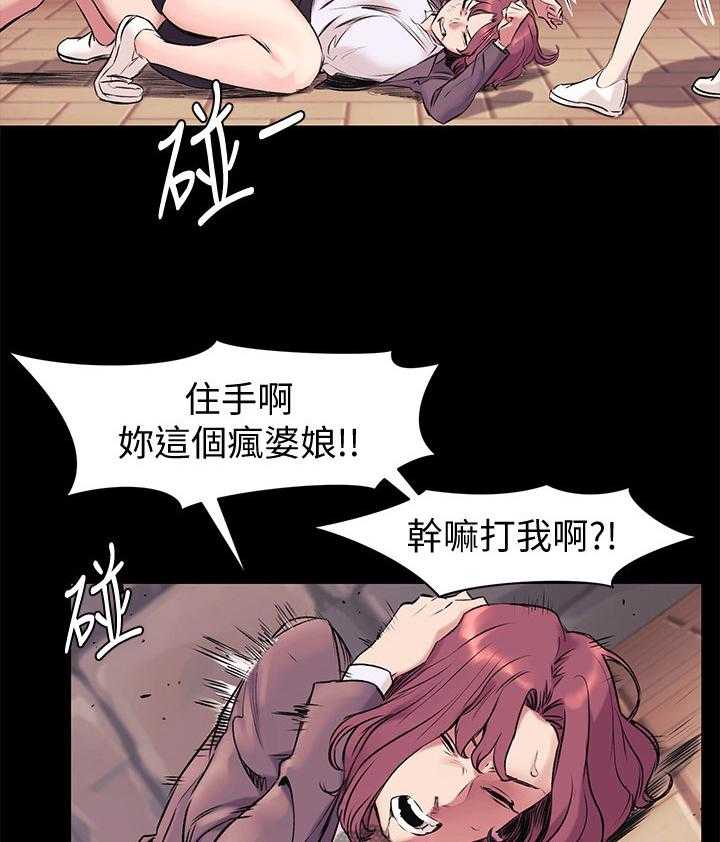 《蚁窝》漫画最新章节第72话 72_主动免费下拉式在线观看章节第【17】张图片