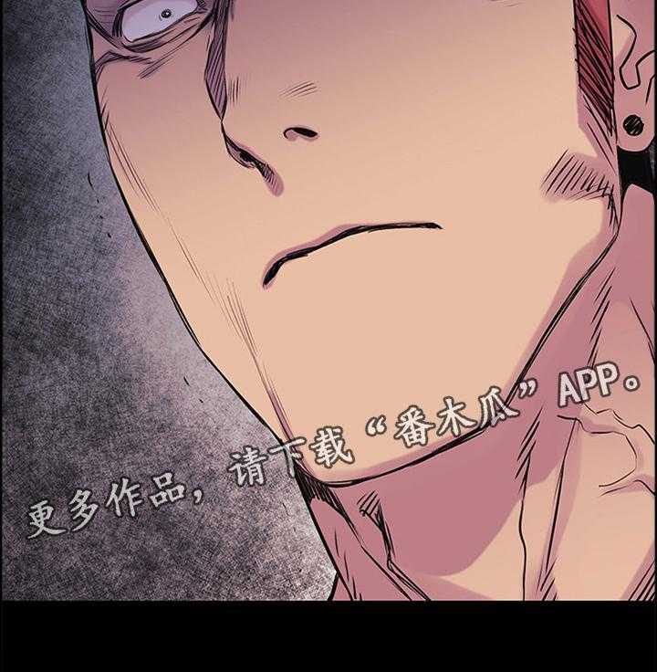 《蚁窝》漫画最新章节第73话 73_连续两次免费下拉式在线观看章节第【1】张图片