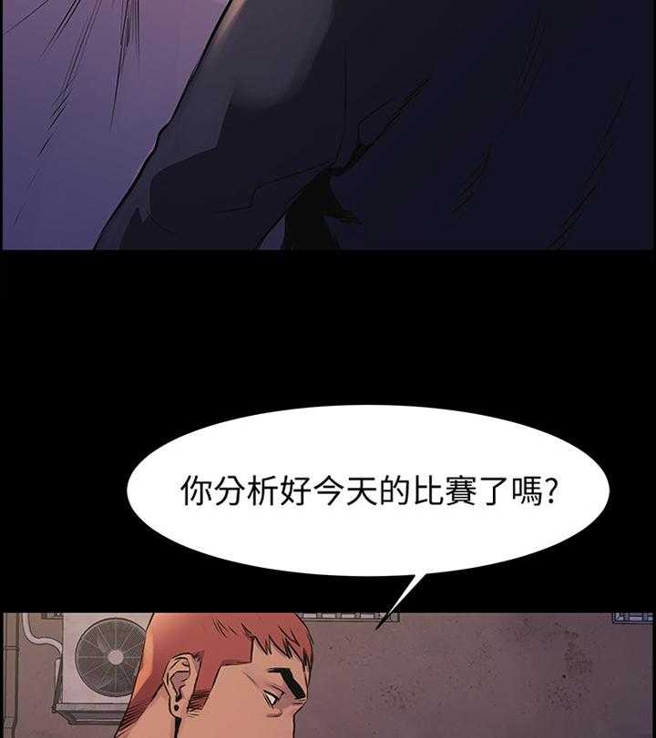 《蚁窝》漫画最新章节第74话 76_我只能拜托你了免费下拉式在线观看章节第【7】张图片