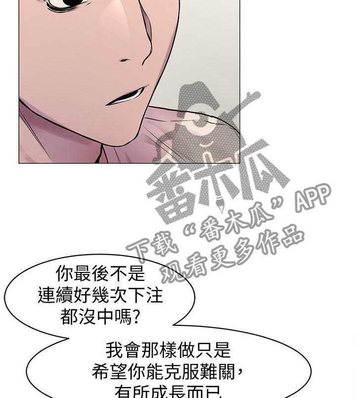 《蚁窝》漫画最新章节第77话 80_普通人免费下拉式在线观看章节第【12】张图片