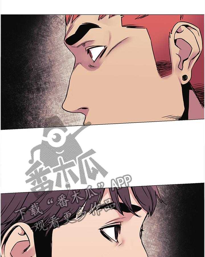 《蚁窝》漫画最新章节第77话 80_普通人免费下拉式在线观看章节第【29】张图片