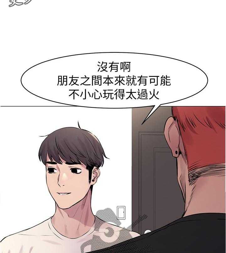 《蚁窝》漫画最新章节第77话 80_普通人免费下拉式在线观看章节第【15】张图片