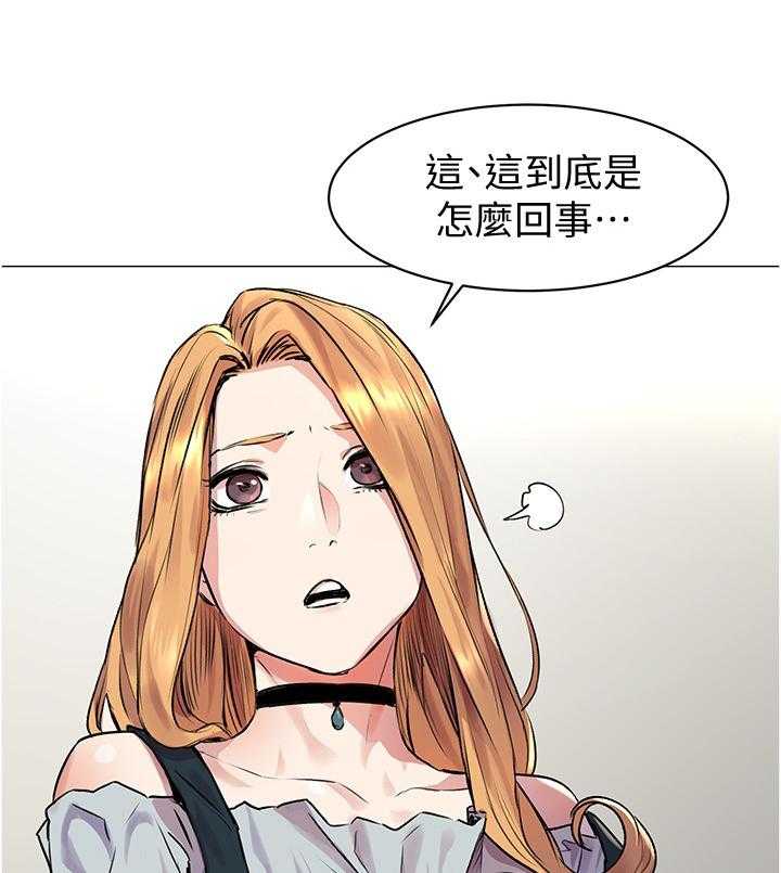 《蚁窝》漫画最新章节第77话 80_普通人免费下拉式在线观看章节第【18】张图片