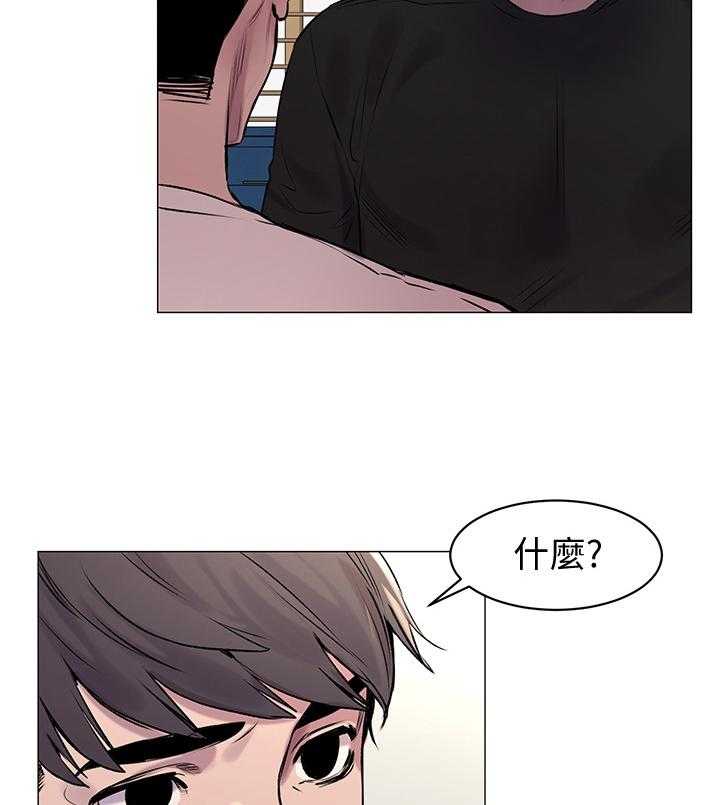 《蚁窝》漫画最新章节第77话 80_普通人免费下拉式在线观看章节第【13】张图片