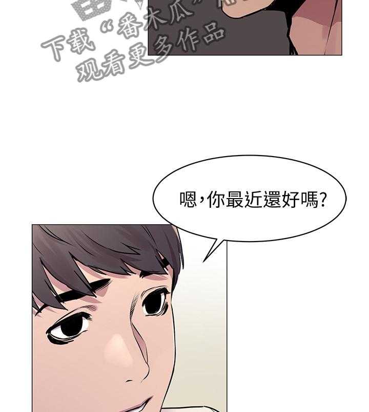 《蚁窝》漫画最新章节第77话 80_普通人免费下拉式在线观看章节第【23】张图片