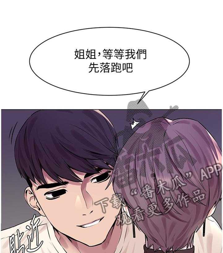 《蚁窝》漫画最新章节第78话 82_改变免费下拉式在线观看章节第【9】张图片