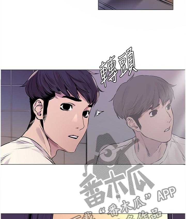 《蚁窝》漫画最新章节第78话 82_改变免费下拉式在线观看章节第【20】张图片