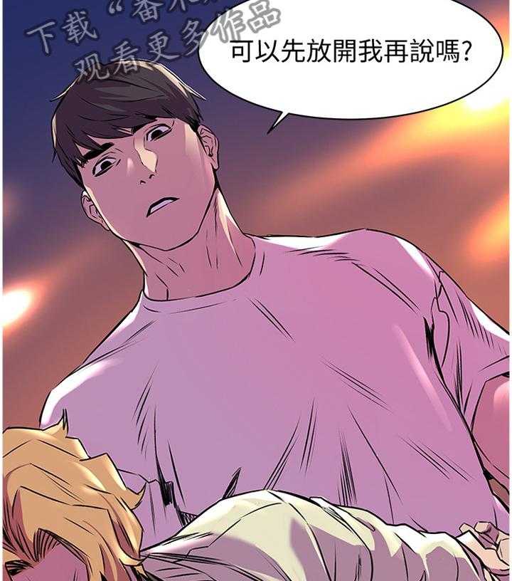 《蚁窝》漫画最新章节第79话 83_过火免费下拉式在线观看章节第【35】张图片