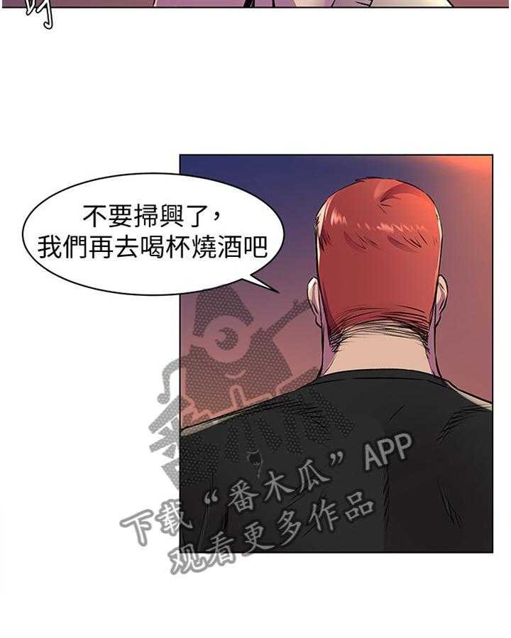 《蚁窝》漫画最新章节第79话 83_过火免费下拉式在线观看章节第【12】张图片