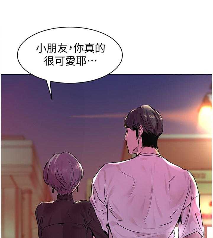 《蚁窝》漫画最新章节第79话 83_过火免费下拉式在线观看章节第【3】张图片