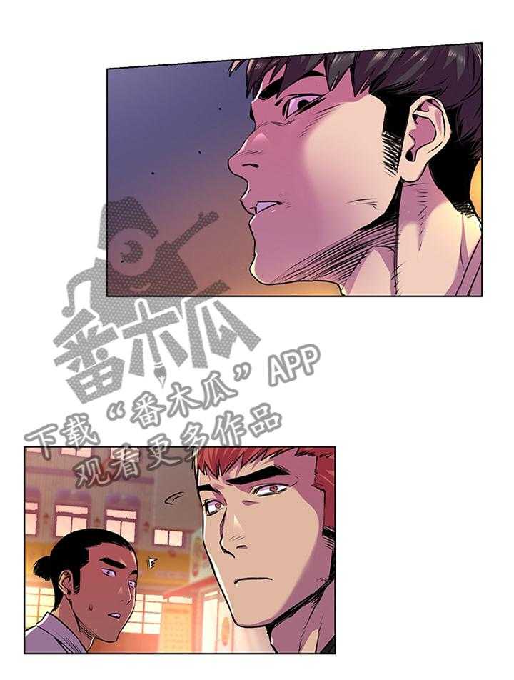 《蚁窝》漫画最新章节第79话 83_过火免费下拉式在线观看章节第【31】张图片