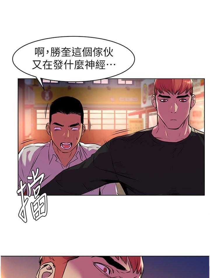 《蚁窝》漫画最新章节第79话 83_过火免费下拉式在线观看章节第【30】张图片