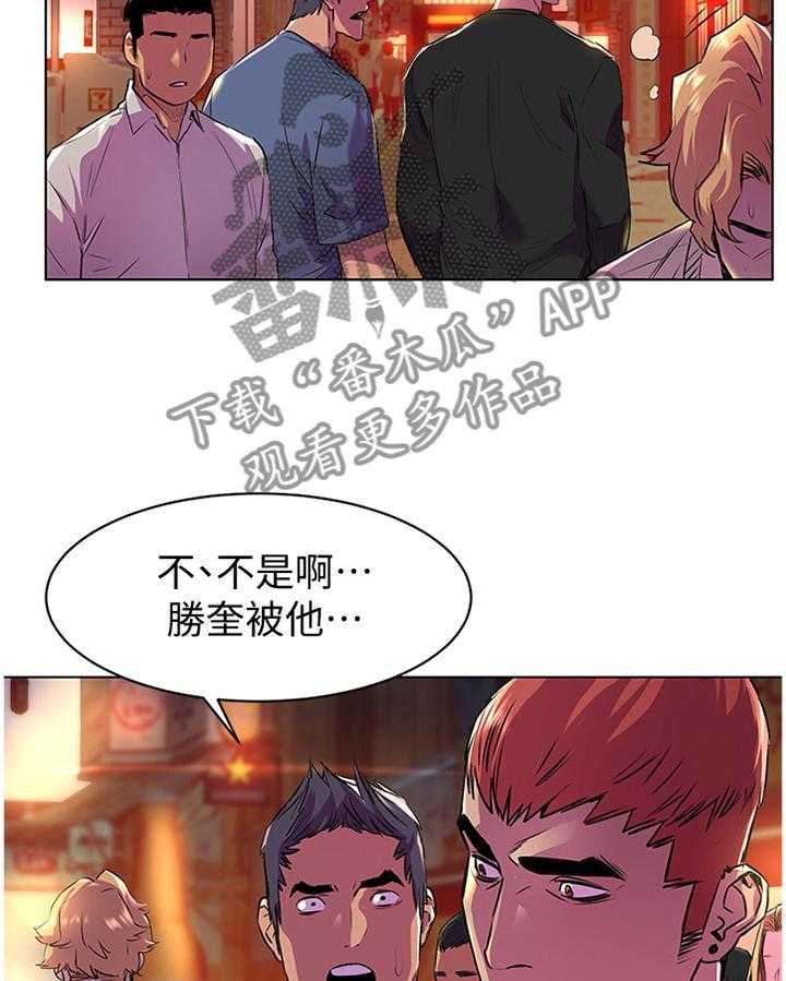 《蚁窝》漫画最新章节第79话 83_过火免费下拉式在线观看章节第【14】张图片