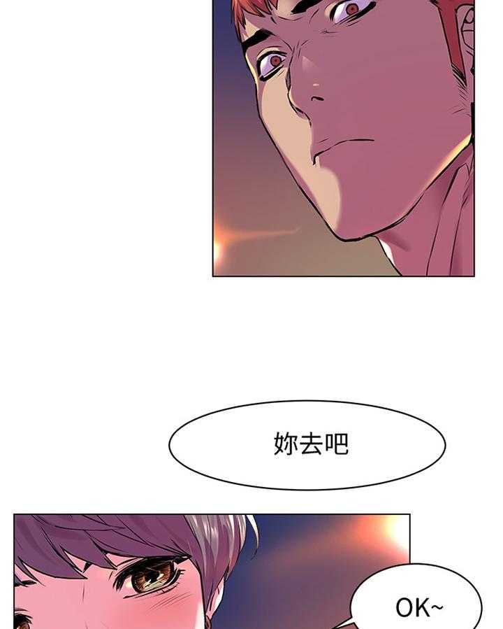 《蚁窝》漫画最新章节第79话 83_过火免费下拉式在线观看章节第【9】张图片