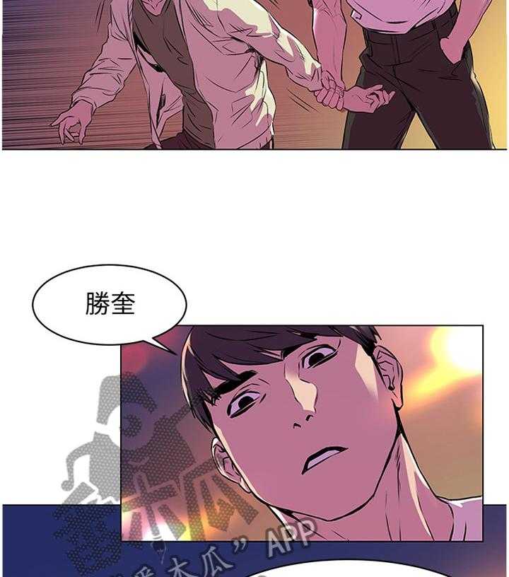 《蚁窝》漫画最新章节第79话 83_过火免费下拉式在线观看章节第【36】张图片