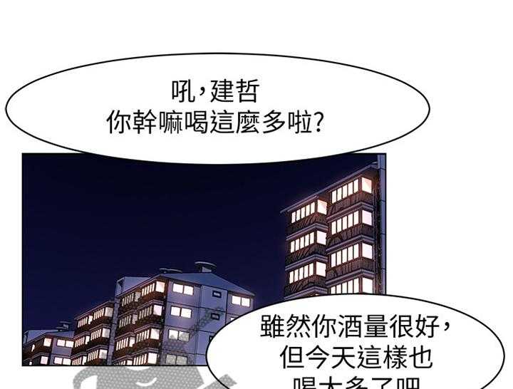 《蚁窝》漫画最新章节第80话 84_实情免费下拉式在线观看章节第【5】张图片