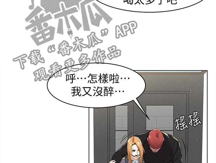 《蚁窝》漫画最新章节第80话 84_实情免费下拉式在线观看章节第【4】张图片