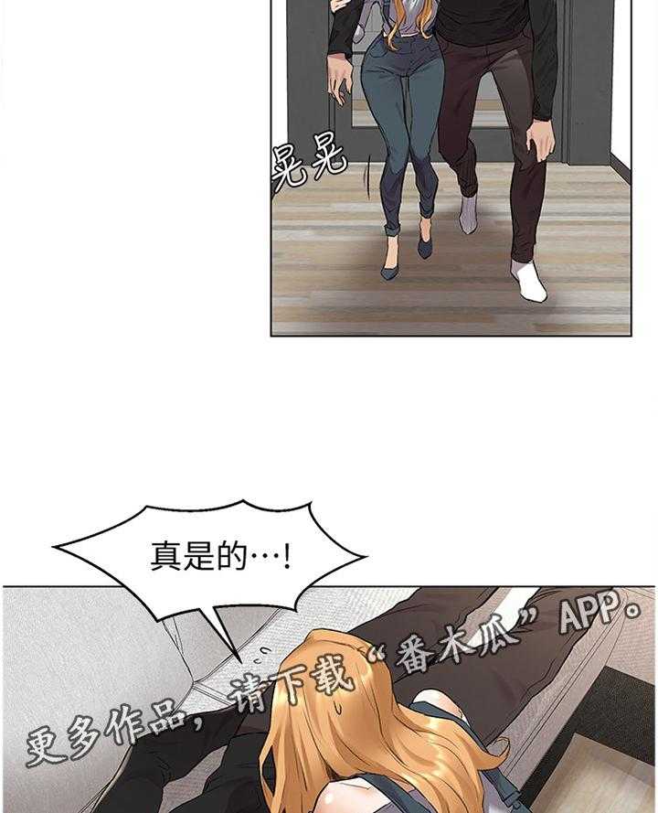 《蚁窝》漫画最新章节第80话 84_实情免费下拉式在线观看章节第【3】张图片