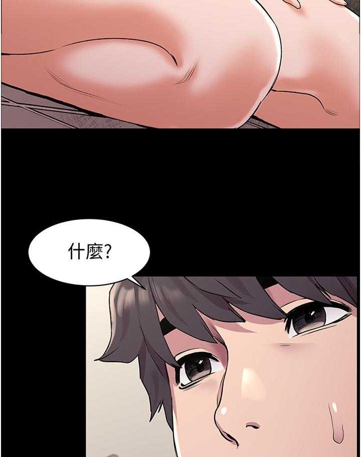 《蚁窝》漫画最新章节第80话 84_实情免费下拉式在线观看章节第【13】张图片