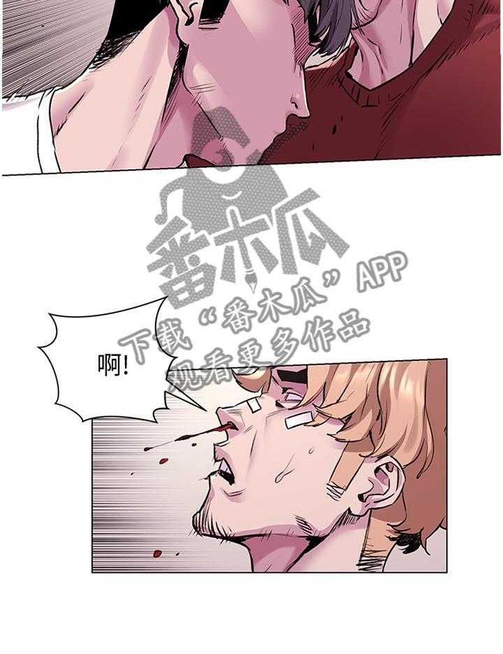 《蚁窝》漫画最新章节第82话 86_一边倒免费下拉式在线观看章节第【19】张图片