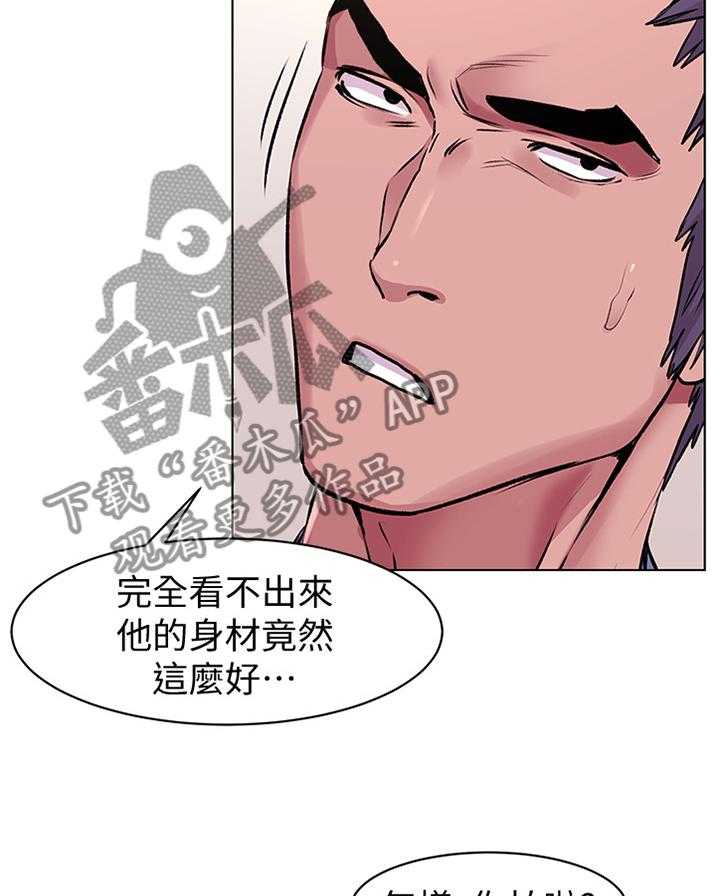 《蚁窝》漫画最新章节第83话 87_跟踪免费下拉式在线观看章节第【18】张图片