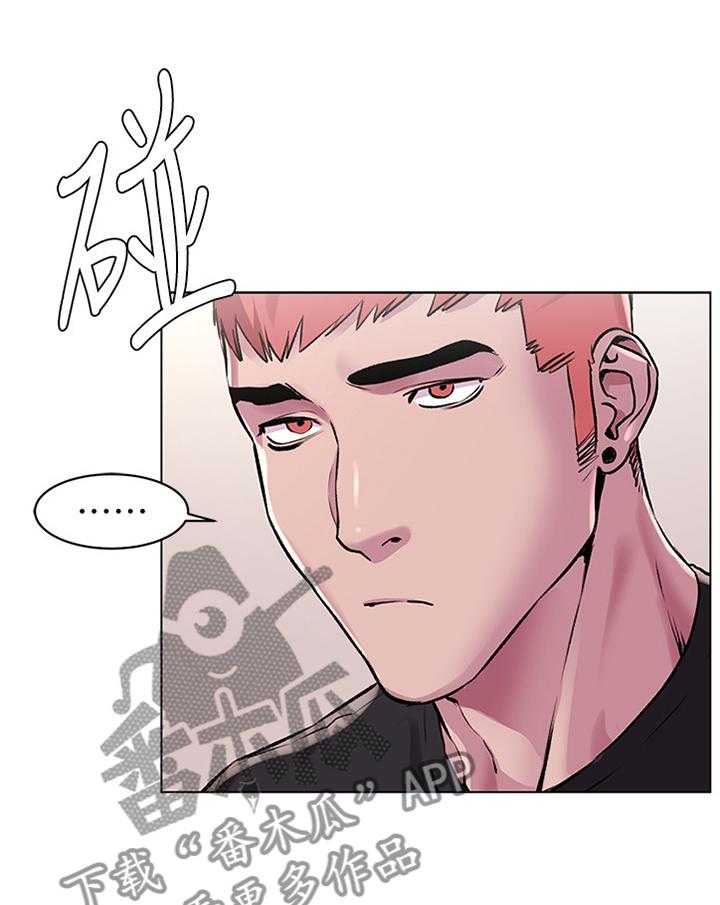 《蚁窝》漫画最新章节第83话 87_跟踪免费下拉式在线观看章节第【39】张图片