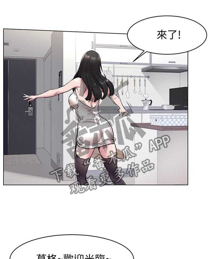 《蚁窝》漫画最新章节第84话 88_传授我技巧吧免费下拉式在线观看章节第【15】张图片