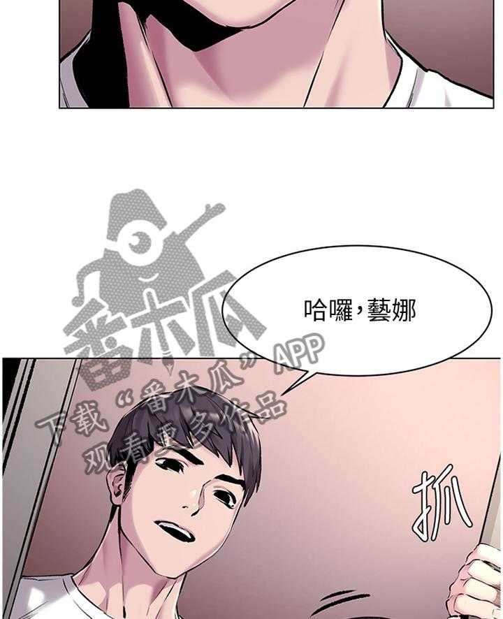 《蚁窝》漫画最新章节第84话 88_传授我技巧吧免费下拉式在线观看章节第【11】张图片