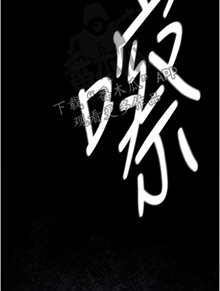 《蚁窝》漫画最新章节第85话 89_心理创伤免费下拉式在线观看章节第【17】张图片