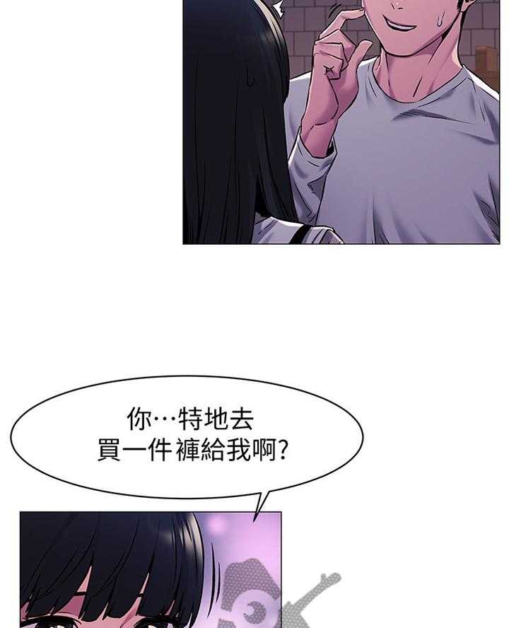 《蚁窝》漫画最新章节第86话 90_我有事找她免费下拉式在线观看章节第【7】张图片