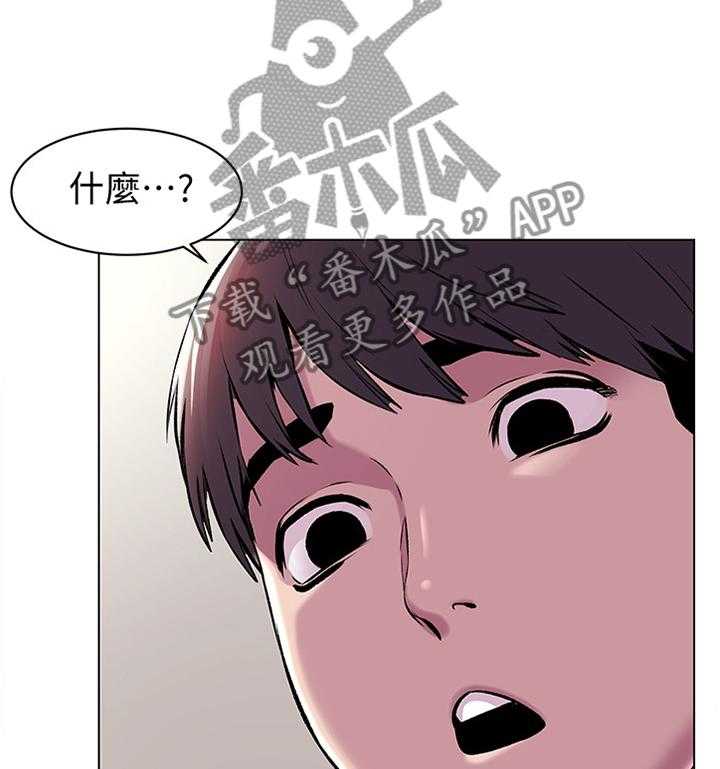 《蚁窝》漫画最新章节第86话 90_我有事找她免费下拉式在线观看章节第【18】张图片