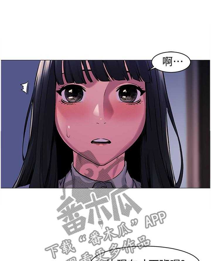 《蚁窝》漫画最新章节第86话 90_我有事找她免费下拉式在线观看章节第【11】张图片