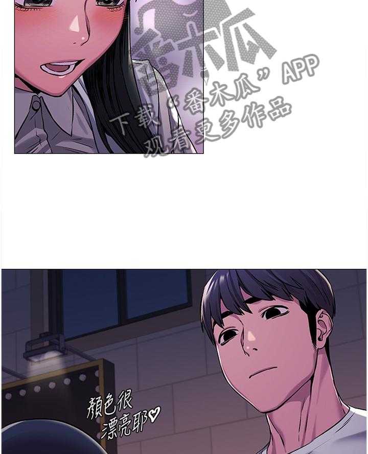 《蚁窝》漫画最新章节第86话 90_我有事找她免费下拉式在线观看章节第【6】张图片